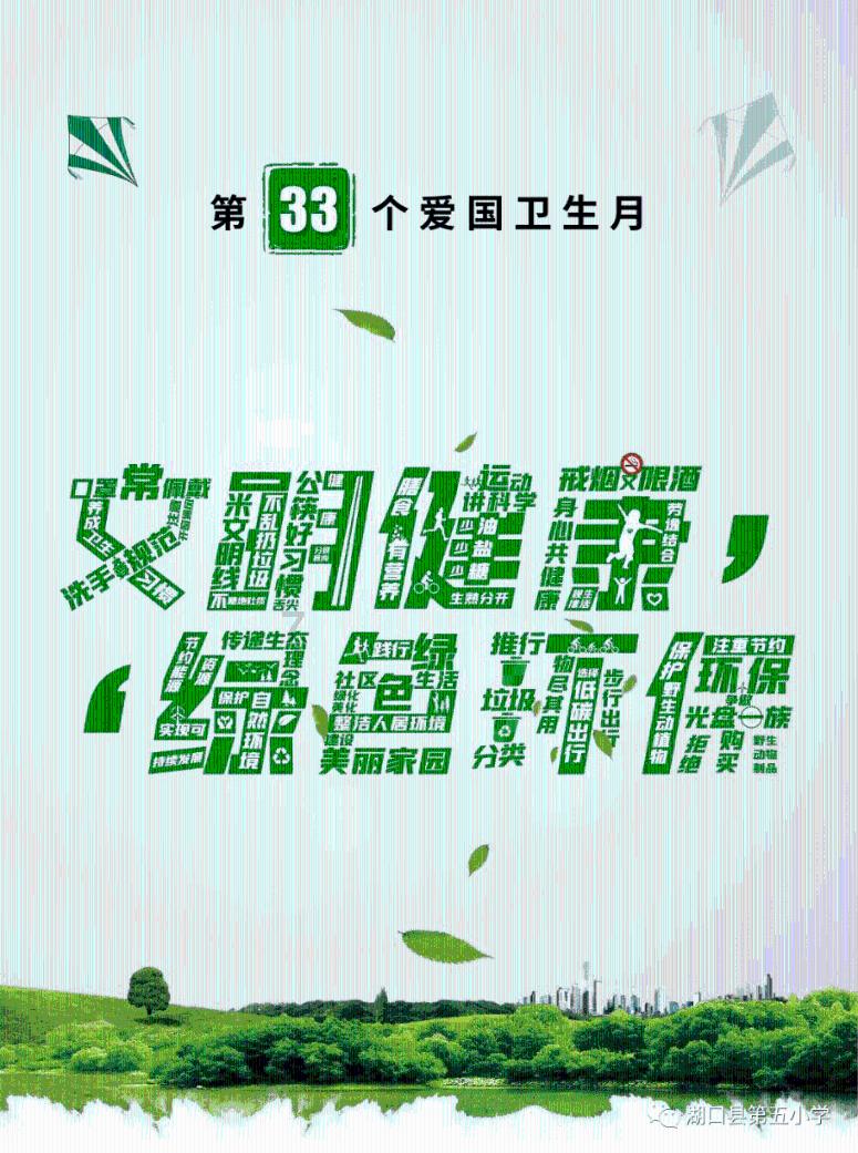 寻找海盗帽的男孩